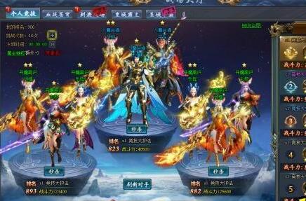 山河图志个人竞技怎么打 个人竞技玩法介绍
