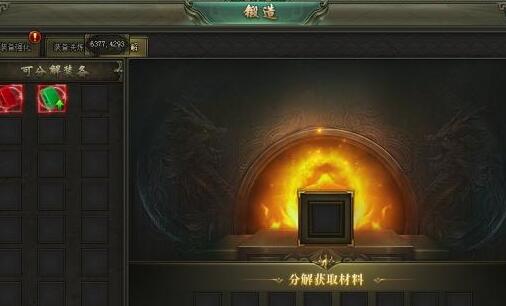 斗破沙城装备怎么分解 斗破沙城装备分解攻略