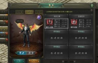 斗破沙城时装有哪些 时装怎么获得