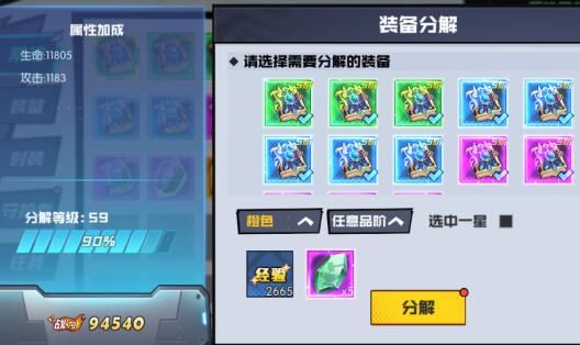 机械纪元背包系统怎么玩 背包系统详细介绍