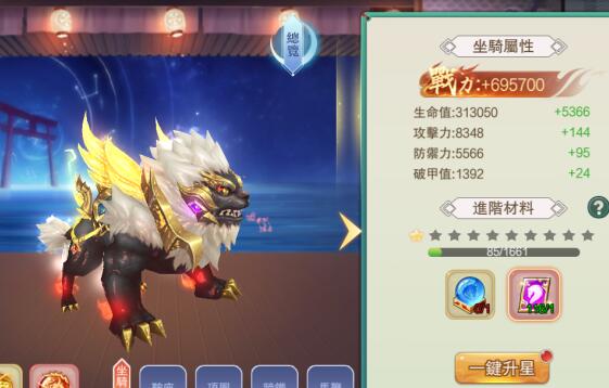 幻灵战歌怎么升级进阶坐骑 进阶系统玩法详解