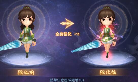 幻灵战歌怎么强化装备 幻灵战歌强化系统介绍