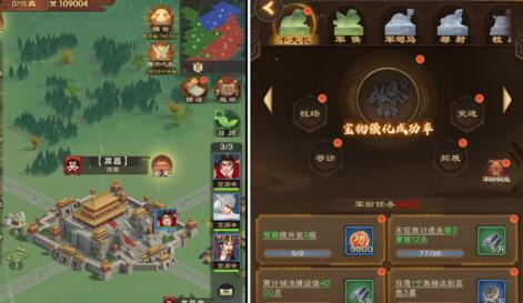 城主天下军衔怎么开启 如何快速提高军衔等级 城主天下军衔怎么开启 如何快速提高军衔等级