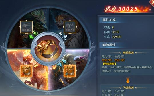 九天传特戒技能有哪些 特戒怎么获得