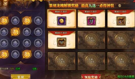 玄兵骑战龙魄怎么获得 如何用龙魄获取神装