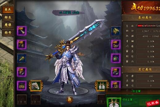 玄兵骑战翅膀怎么获得 翅膀如何升级