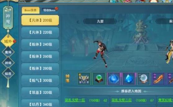 游龙传说神魔战场BOSS怎么打 神魔战场游戏攻略