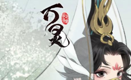 万灵山海之境什么职业好玩最厉害 职业选择指南