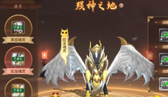 万灵山海之境殒神之地副本怎么打 殒神之地游戏攻略