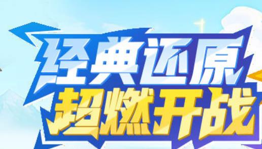 魔力宝贝归来新手怎么玩 新手FAQ介绍