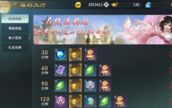 刀剑神魔录新手怎么快速获得元宝 元宝获取攻略