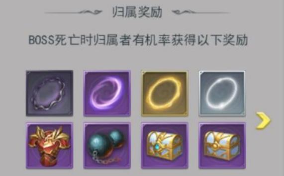 斗罗大陆极速版世界boss怎么打 世界boss有什么奖励