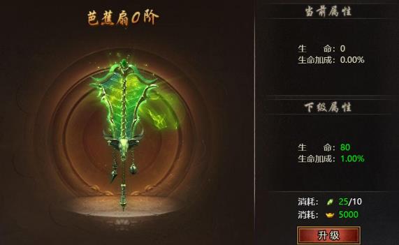 洪荒OL四象仙宝是哪些 四象仙宝怎么获得 洪荒OL四象仙宝是哪些 四象仙宝怎么获得
