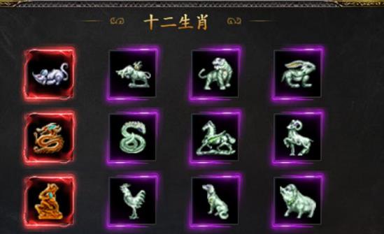 洪荒OL生肖怎么获得 什么生肖属性最高 洪荒OL生肖怎么获得 什么生肖属性最高