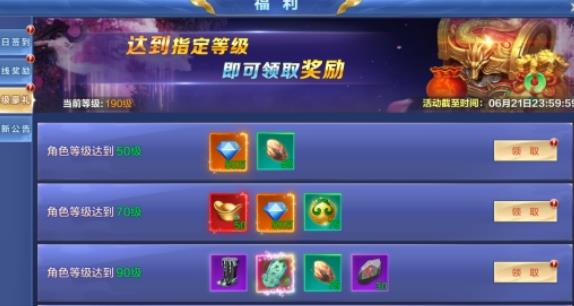 天命神话元神怎么升级 元神升级方法介绍