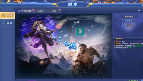 天命神话试炼副本怎么打 试炼副本有什么奖励