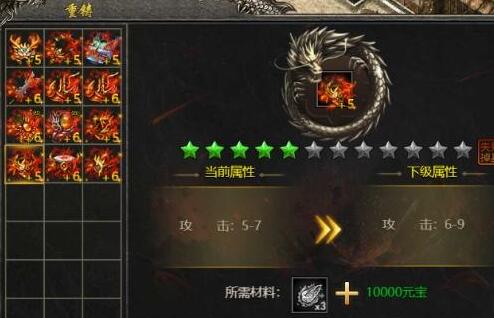 战神崛起装备怎么强化 装备锻造介绍