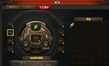 猎魔战纪魔魂装备怎么强化 魔魂强化攻略