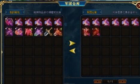 猎魔战纪军团怎么建立 军团系统怎么玩