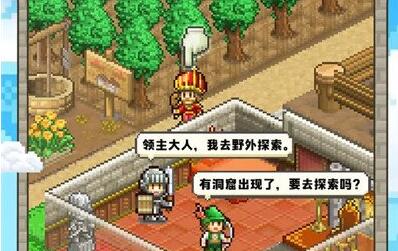 王都创世录什么职业好玩最厉害 职业怎么选