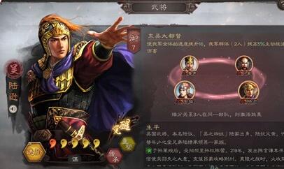 三国志战略版武将怎么快速升级 武将升级攻略详解