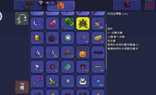 泰拉瑞亚甲虫盔甲怎么制作 甲虫外壳有什么作用