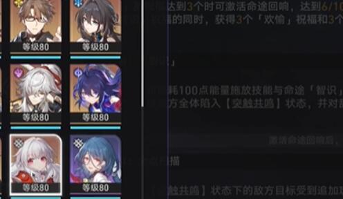 崩坏星穹铁道灭绝令成就怎么完成 成就点亮方法