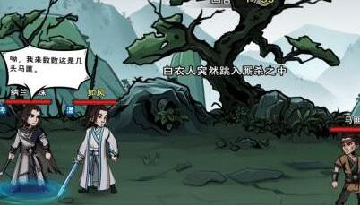 烟雨江湖无瑕棍法任务怎么做 任务如何完成