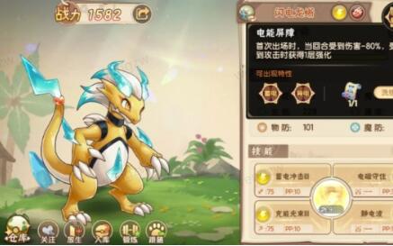 西普大陆手游蜥蜴怎么抓 蜥蜴在哪里刷新