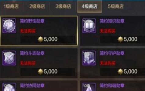 DNF手游公会勋章怎么获得 公会勋章获取方法