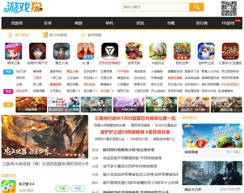 群乐话题：手游媒体“游戏狗”400万出售 值不值