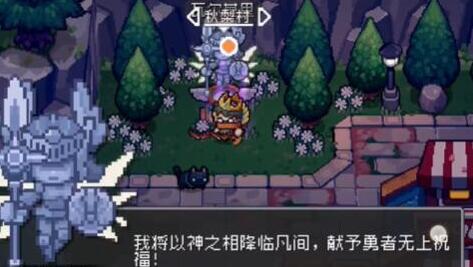 元气骑士前传火山熔铸石怎么获得 获取方法介绍