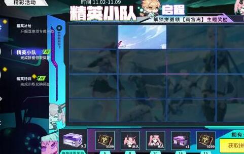 火线精英2南宫离角色怎么样 南宫离如何获得