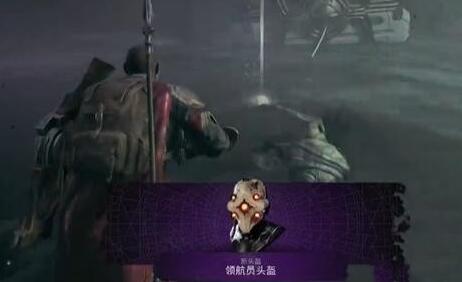 遗迹2领航员头盔怎么获得 领航员头盔获取方法