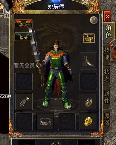 热血战神角色有哪些功能 角色系统玩法介绍