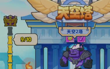 恐龙哪里跑天空塔副本怎么打 天空塔游戏攻略