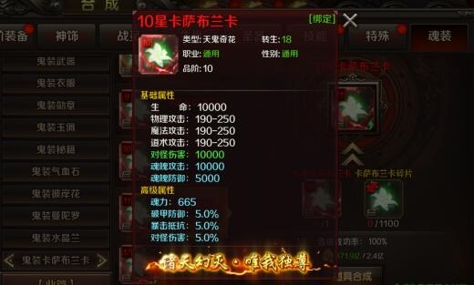 王朝起源鬼装怎么获得 鬼装如何穿戴 王朝起源鬼装怎么获得 鬼装如何穿戴