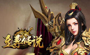 至尊传说SVIP怎么获得 SVIP系统详解