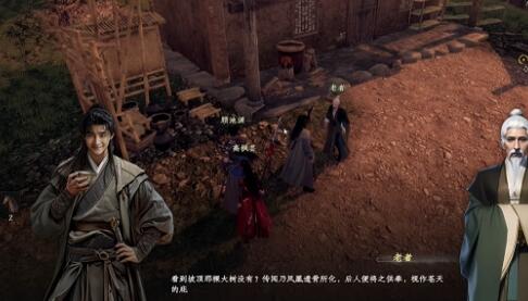 下一站江湖2龙凤秘宝寻宝任务怎么做