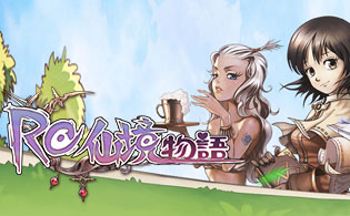 神话网页游戏仙境物语怎么样 仙境物语好玩吗