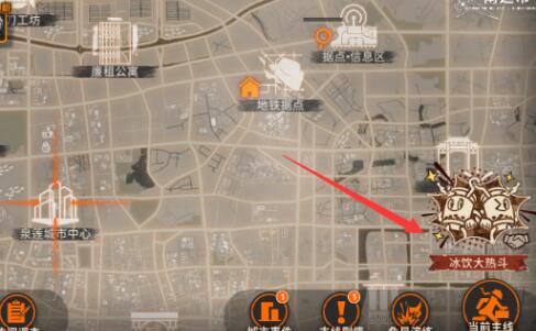 新月同行冰饮大热斗副本怎么打