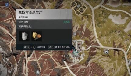 七日世界水果蛋糕食谱怎么制作 水果蛋糕食谱怎么得