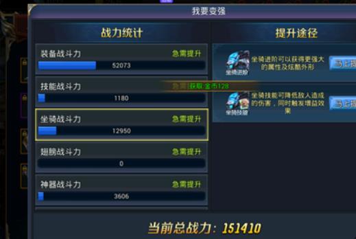 破雪刃新手怎么快速提高战力 战力升级攻略