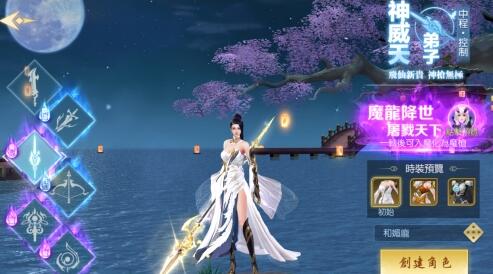 醉美人神意职业怎么样厉害吗 神意职业技能详解