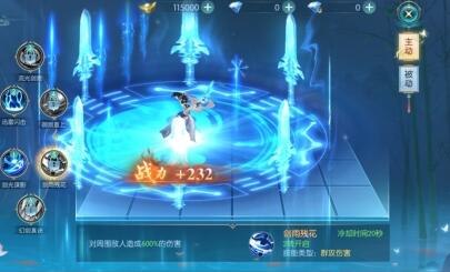 醉美人碎梦职业怎么样 碎梦职业技能属性详解 醉美人碎梦职业怎么样 碎梦职业技能属性详解