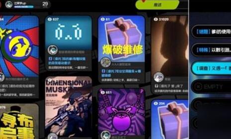 绝区零又遇一善任务怎么完成 任务过关方法