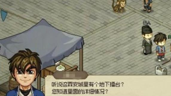 大侠立志传霖安城地下擂台任务怎么完成