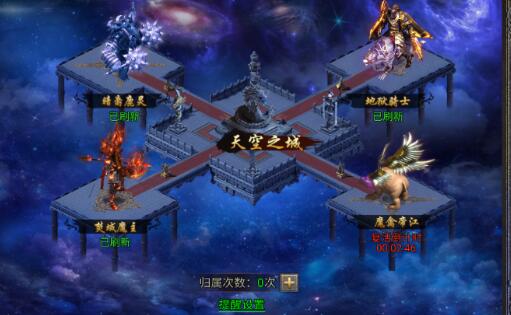弑杀天下天空之城怎么打 天空之城玩法介绍