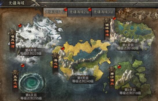 弑杀天下无疆海域副本怎么打 无疆海域玩法详解