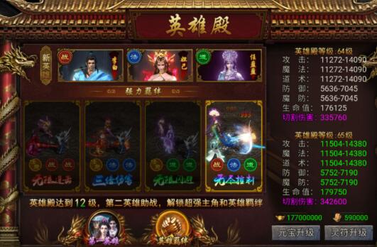 弑杀天下英雄怎么获得升级 英雄殿系统玩法攻略